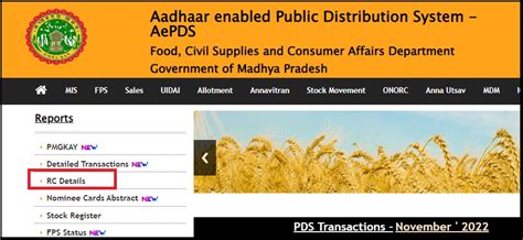 iaescm mp|aepds ap gov in mp.